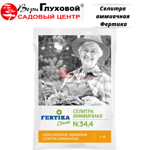 Селитра аммиачная Фертика