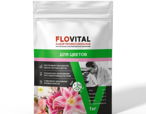 Удобрение FLOVITAL Для цветов